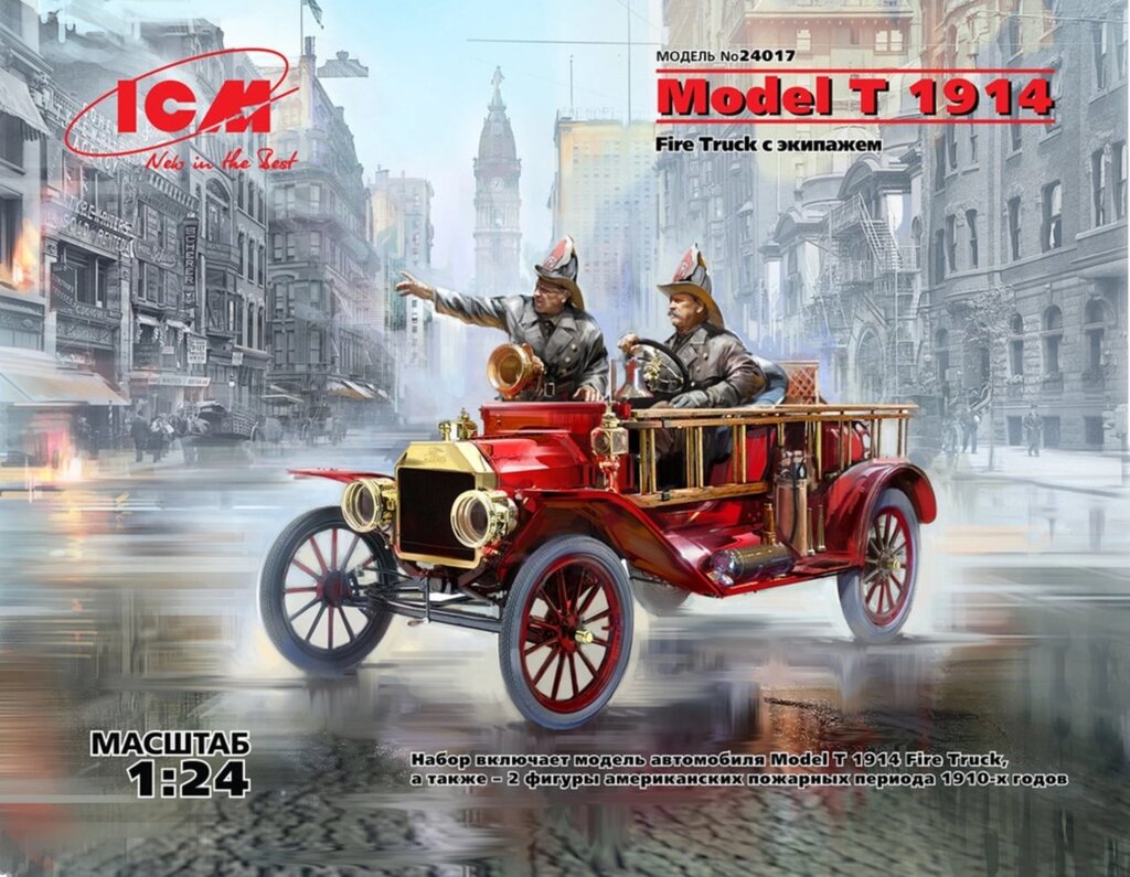 Model T 1914 Fire Truck з екіпажем. Збірна модель автомобіля в масштабі 1/24. ICM 24017 від компанії Хоббінет - збірні моделі - фото 1