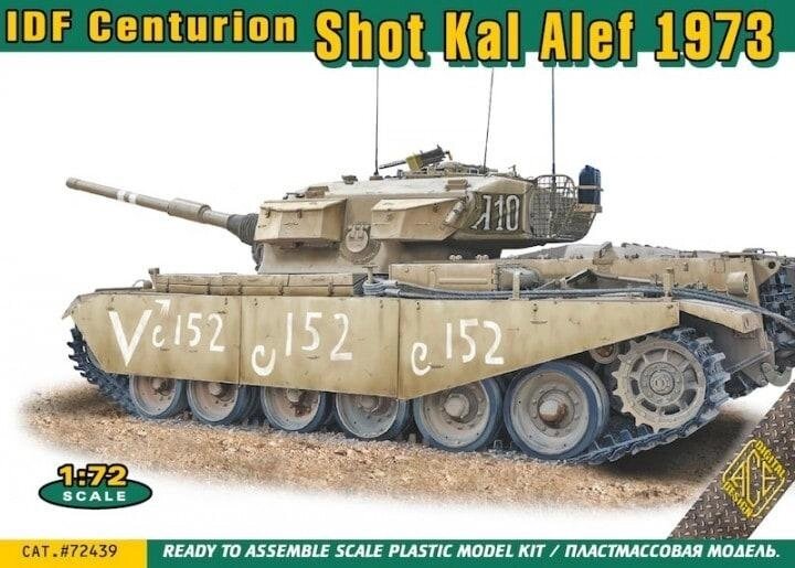 Модель танка. Centurion Shot Kal Alef 1973 (АОИ) 1/72 ACE 72439 від компанії Хоббінет - збірні моделі - фото 1
