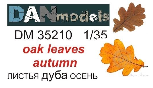 Модельні (макетні) дубове листя (осінні) для діорам. Полулатекс. DANMODELS DM35210 від компанії Хоббінет - збірні моделі - фото 1