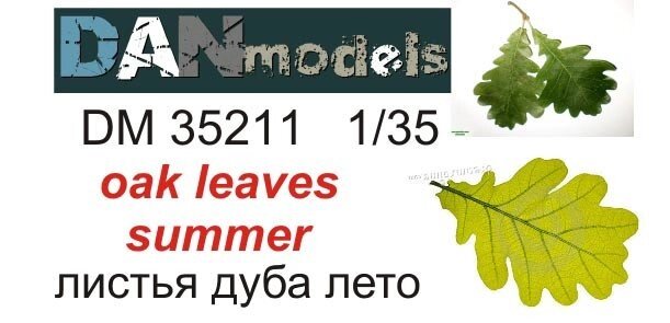 Модельні (макетні) дубове листя (осінні) для діорам. Полулатекс. DANMODELS DM35211 від компанії Хоббінет - збірні моделі - фото 1