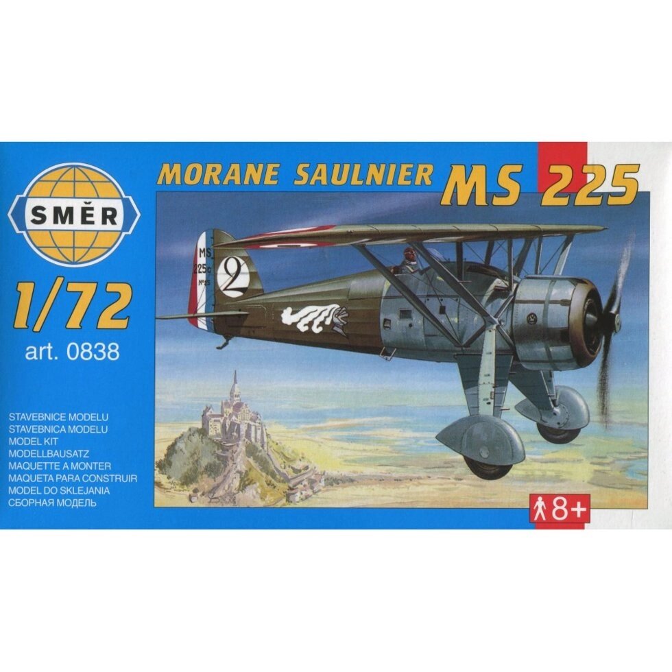 Morane Saulnier MS 225. Збірна модель літака в масштабі 1/72. SMER 0838 від компанії Хоббінет - збірні моделі - фото 1