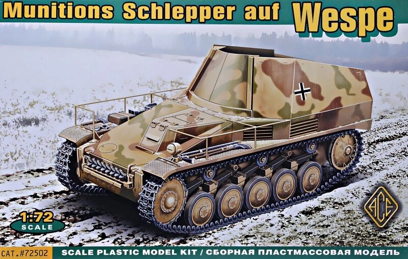 Munitions Schlepper auf Wespe. Збірна пластмасова модель. 1/72 ACE 72502 від компанії Хоббінет - збірні моделі - фото 1