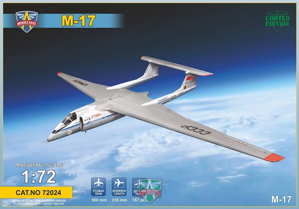 Мясищев М-17 Стратосфера. Збірна модель висотного літака-перехоплювача в масштабі 1/72. MODELSVIT 72024 від компанії Хоббінет - збірні моделі - фото 1