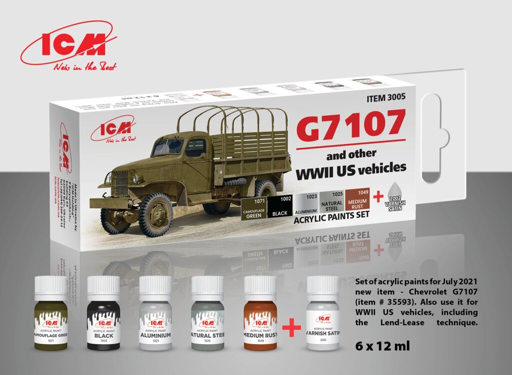 Набір акрилових фарб G7107 для американських транспортних засобів часів Другої світової війни. ICM 3005 від компанії Хоббінет - збірні моделі - фото 1