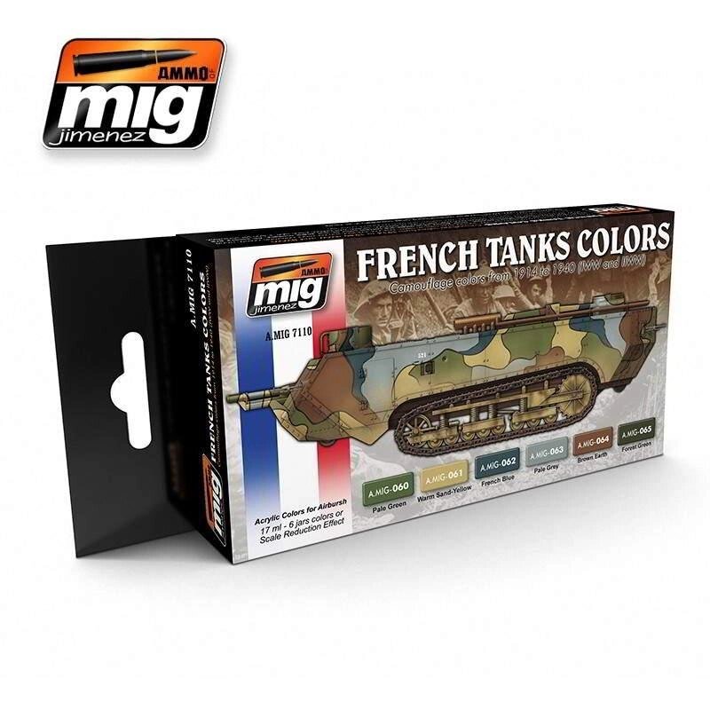 Набір акрилових фарб I і II світова, камуфляж французьких танків. AMMO MIG A.MIG-7110 від компанії Хоббінет - збірні моделі - фото 1