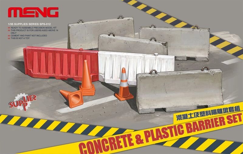 Набір бетонних та пластикових дорожніх огорож у масштабі 1/35. MENG MODEL SPS-012 від компанії Хоббінет - збірні моделі - фото 1