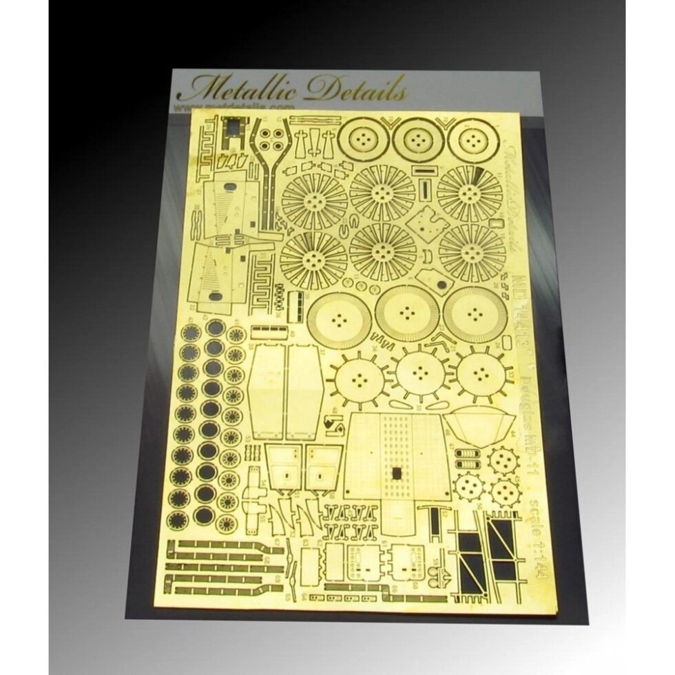 Набір деталювання для літака Douglas MD-11 (Mikro Mir). 1/44 METALLIC DETAILS MD14415 від компанії Хоббінет - збірні моделі - фото 1