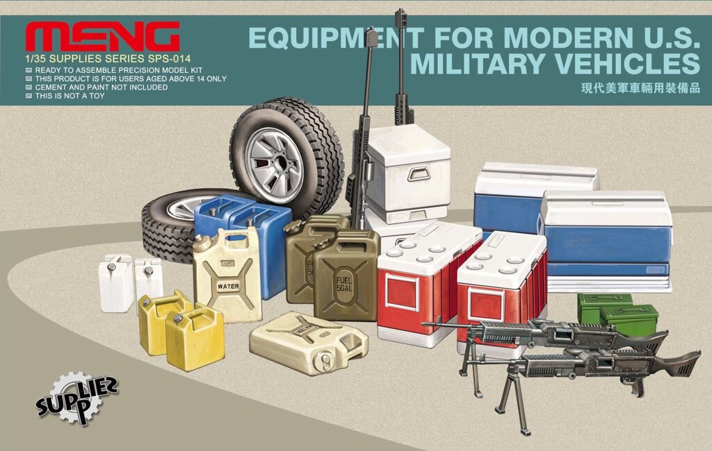 Набір екіпіровки для сучасної військової автомобільної техніки США. 1/35 MENG SPS-014 від компанії Хоббінет - збірні моделі - фото 1