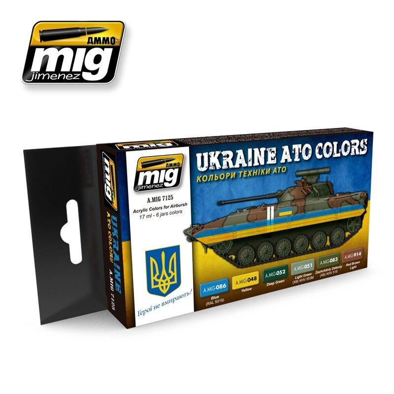 Набір фарб для моделей української бронетехніки, камуфляж АТО. AMMO MIG 7125 від компанії Хоббінет - збірні моделі - фото 1