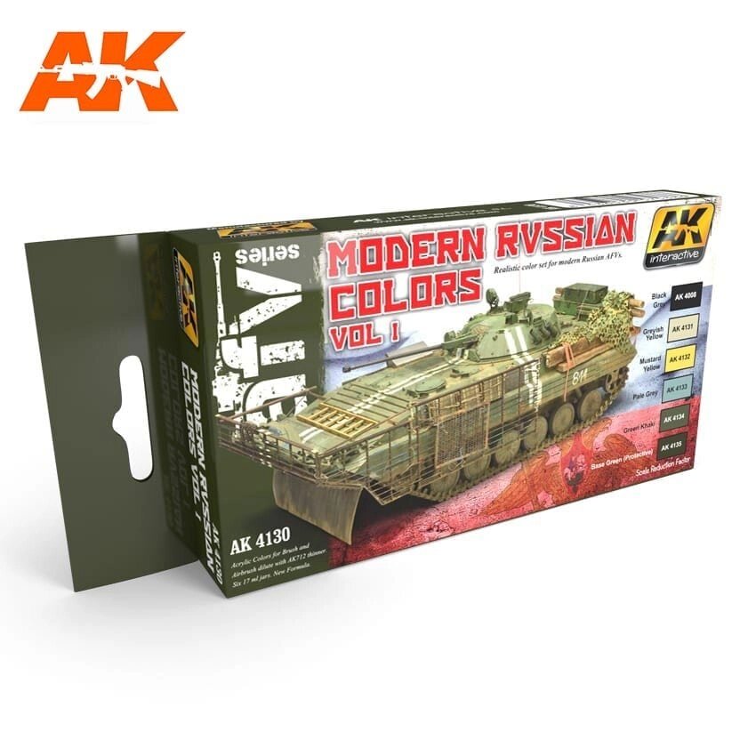 Набір фарб №1 для збірних моделей сучасної і пост-радянської бронетехніки. AK-INTERACTIVE AK-4130 від компанії Хоббінет - збірні моделі - фото 1