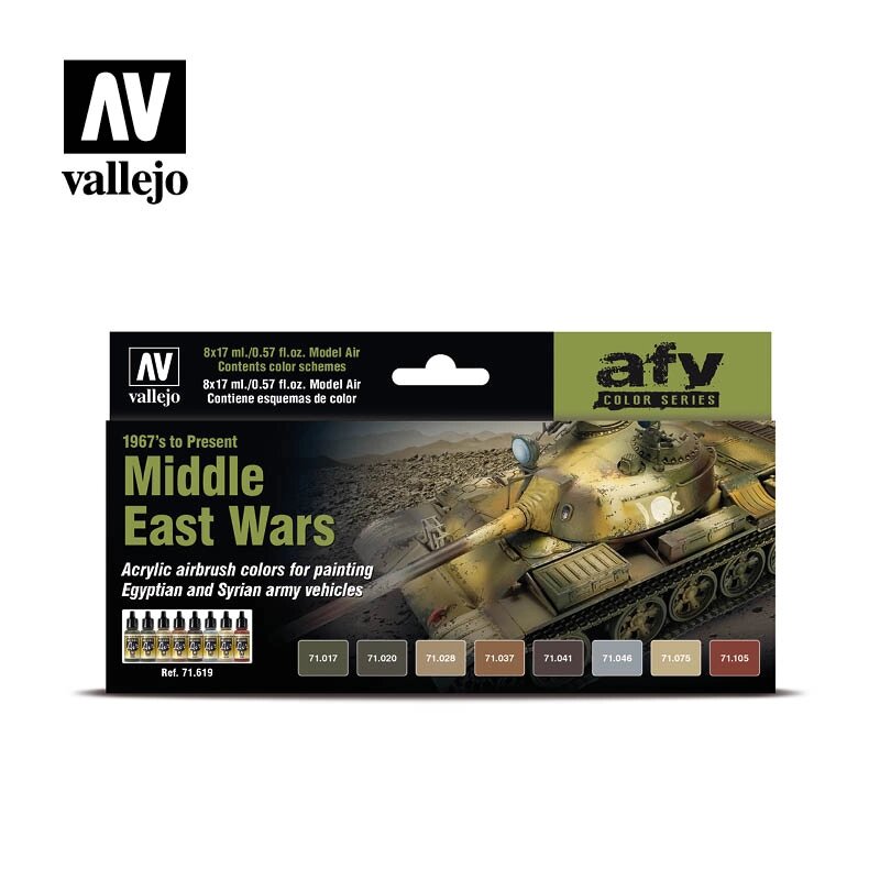 Набір фарб "Війни на Близькому Сході з 1967 р по теперішній час". VALLEJO 71619 від компанії Хоббінет - збірні моделі - фото 1