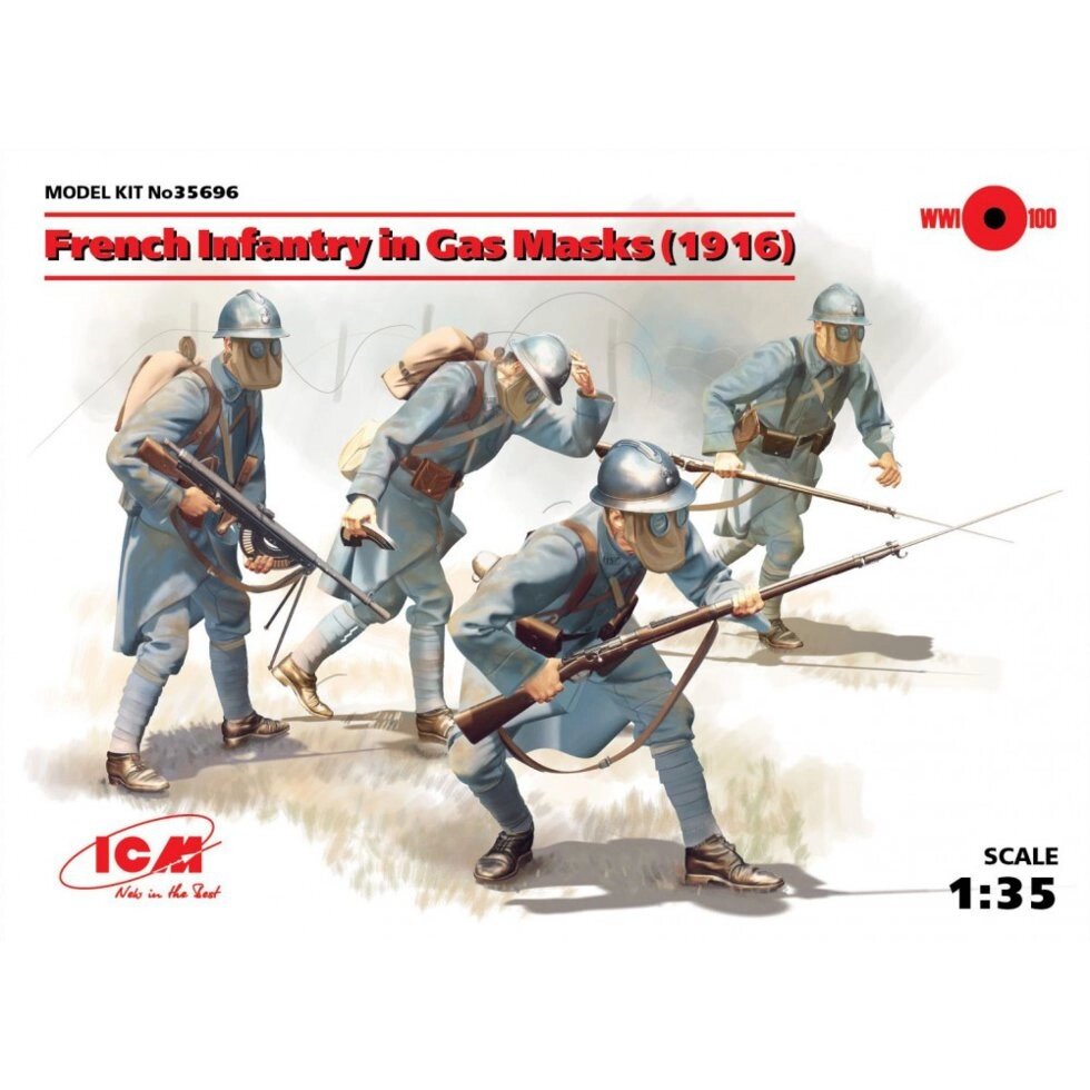 Набір фігур. Французька піхота в протигазах (1916 г.). 1/35 ICM 35696 від компанії Хоббінет - збірні моделі - фото 1