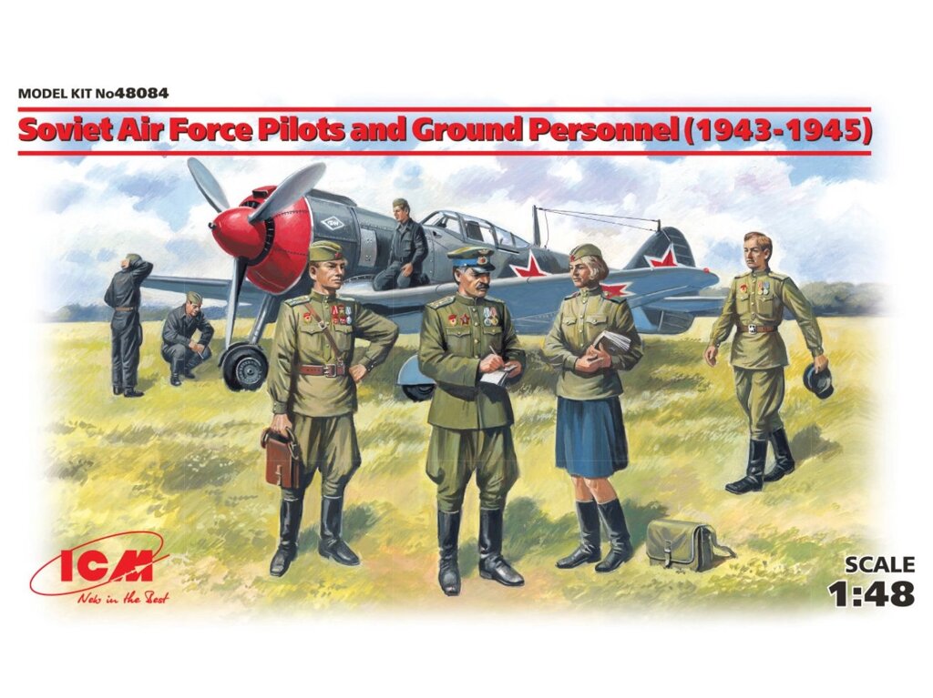 Набір фігур пілотів і техніків ВПС СРСР (1943-1945 Р.). 1/48 ICM 48084 від компанії Хоббінет - збірні моделі - фото 1