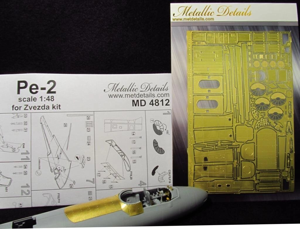 Набір фототравлення для деталировки літака Пе-2. 1/48 METALLIC DETAILS MD4812 від компанії Хоббінет - збірні моделі - фото 1