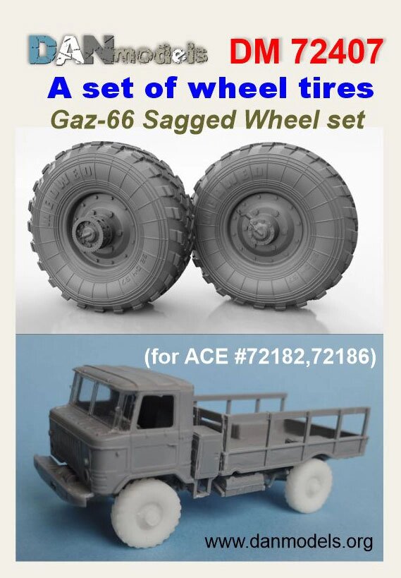 Набір коліс (під навантаженням) для ГАЗ-66 у масштабі 1/72. DANMODELS DM72407 від компанії Хоббінет - збірні моделі - фото 1