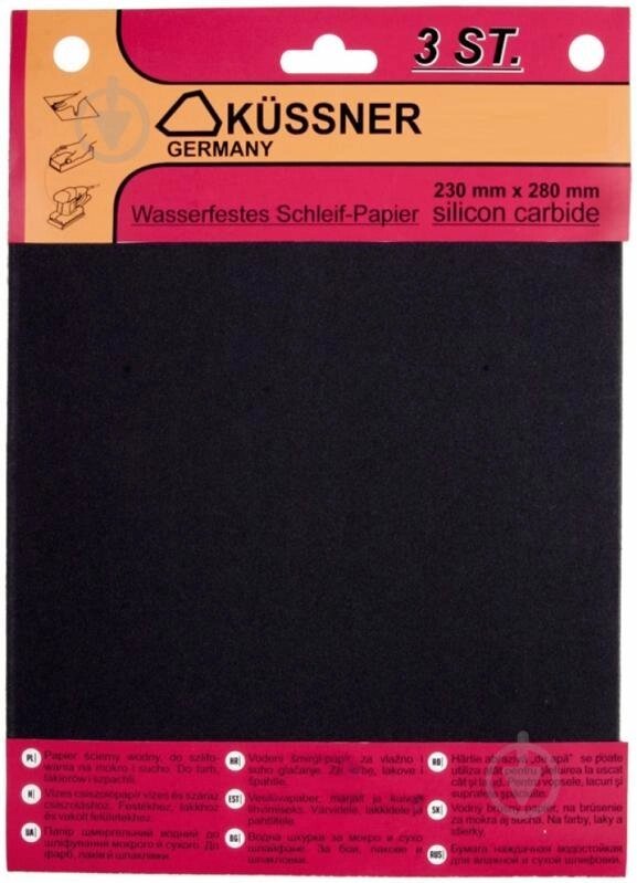 Набір шліфувального паперу 3 шт. 230х280 мм. Kussner PW20 P600 від компанії Хоббінет - збірні моделі - фото 1
