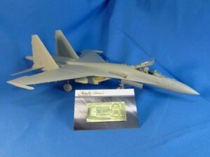 Набір фототравлення для деталировки літака СУ-35. Інтерьер. 1 / 48 METALLIC DETAILS MD4828