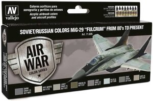 Набір фарб "Радянські / Російські кольору МіГ-29" Фулкрум "з 80-х по теперішній час"VALLEJO 71605