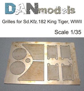 Надмоторние решітки (Фототравлення) для збірної моделі танка «Королівський тигр»1/35 DANMODELS DM35519