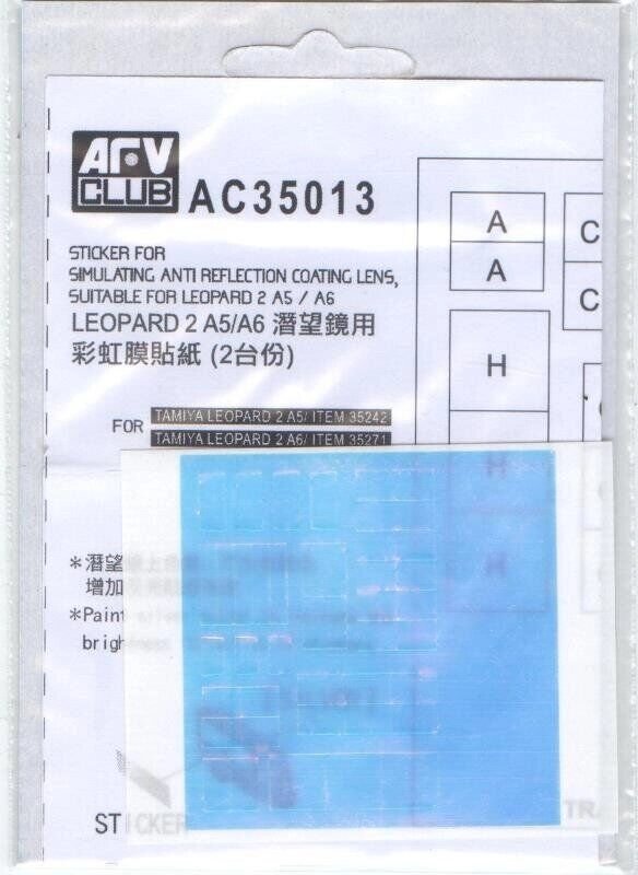 Наклейки для імітації покриття антивідблиску лінзи. Для моделей танків LEOPARD 2 A5 / A6. AFV AC35013 від компанії Хоббінет - збірні моделі - фото 1