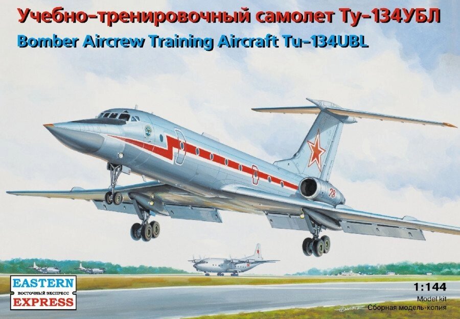 Навчально-тренувальний літак Ту-134УБЛ. Збірна модель. 1/144 EASTERN EXPRESS 14418 від компанії Хоббінет - збірні моделі - фото 1