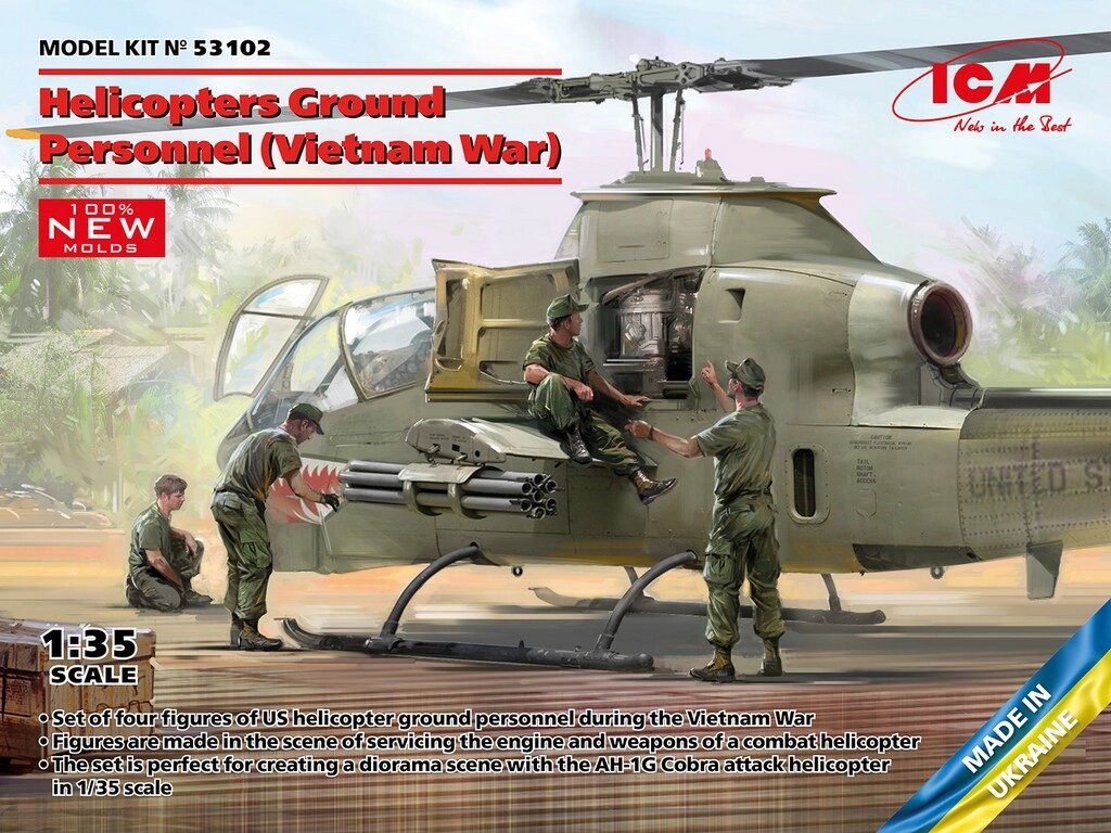Наземний персонал гелікоптерів (війна у В'єтнамі). Набір фігурок у масштабі 1/35. ICM 53102 від компанії Хоббінет - збірні моделі - фото 1