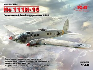 Німецький бомбардувальник He 111H-16 ІІ МВ. 1/48 ICM 48263