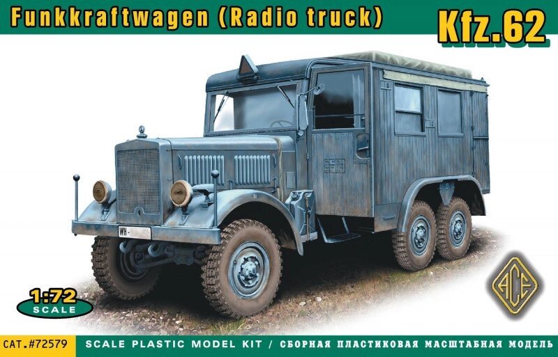 Немецкий грузовик радиосвязи Kfz.62. Збірна модель в масштабі 1/72. ACE 72579 від компанії Хоббінет - збірні моделі - фото 1