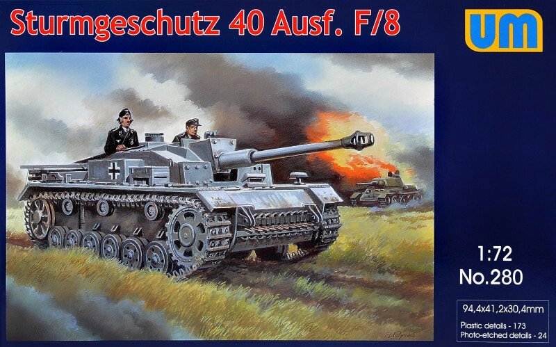 Німецька САУ Sturmgeschutz 40 Ausf F / 8. 1/72 UM 280 від компанії Хоббінет - збірні моделі - фото 1