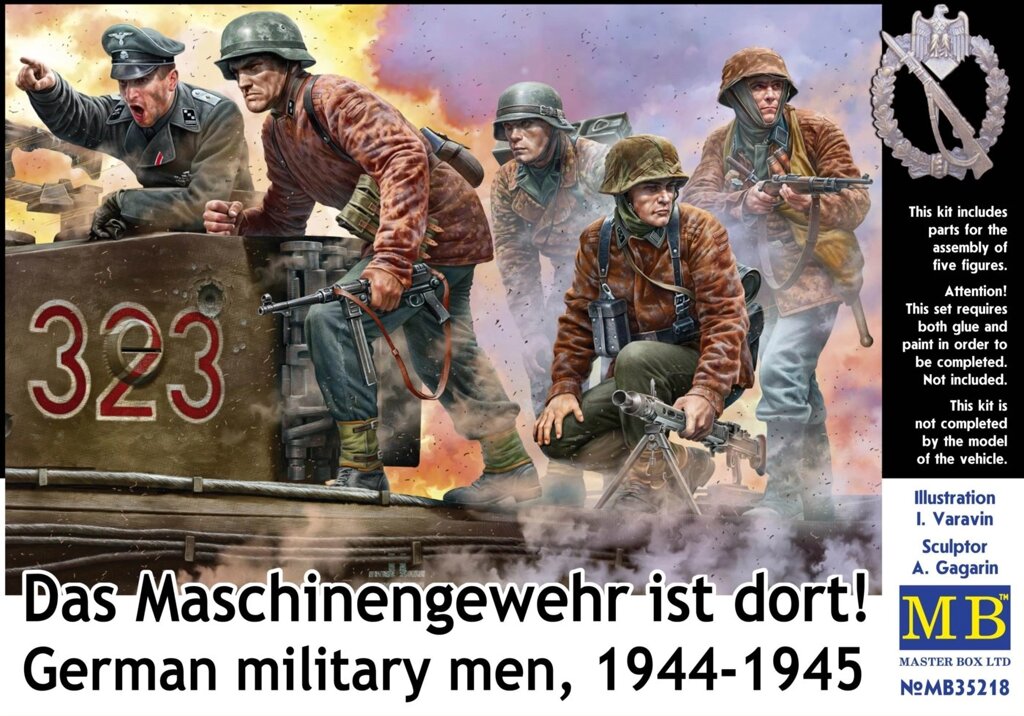 Німецькі військовослужбовці, 1944-1945. Кулемет там !. 1/35 MASTER BOX 35218 від компанії Хоббінет - збірні моделі - фото 1