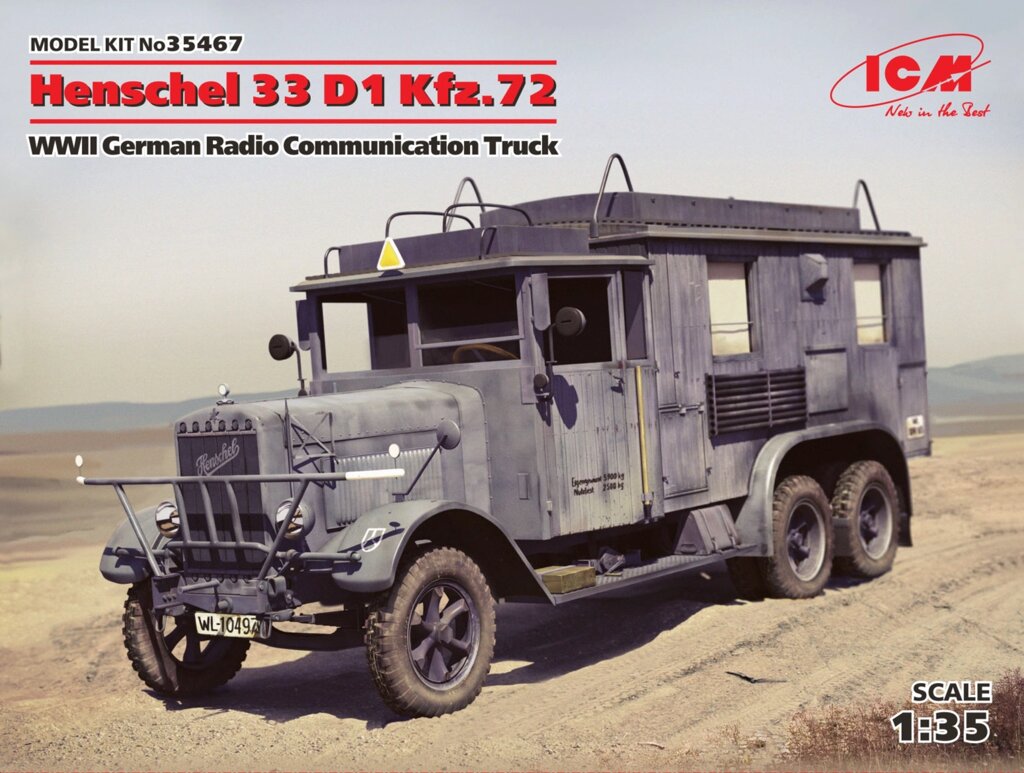 Німецький автомобіль радіозв'язку HENSCHEL 33 D1 KFZ.72. Збірна модель. 1/35 ICM 35467 від компанії Хоббінет - збірні моделі - фото 1