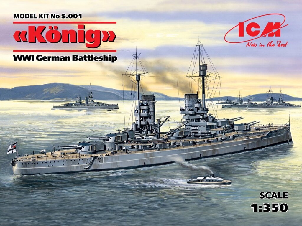 Німецький лінкор "Konig". Збірна модель корабля в масштабі 1/350. ICM S001 від компанії Хоббінет - збірні моделі - фото 1