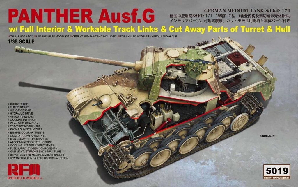 Німецький середній танк Пантера AUSF. G з повним інтер'єром. 1/35 RFM RM-5019 від компанії Хоббінет - збірні моделі - фото 1