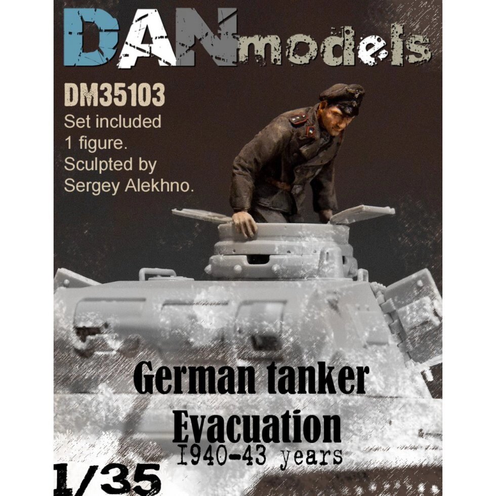 Німецький танкіст. Евакуація з танка. 1940-43 рр. Набір №3. 1/35 DANMODELS DM35103 від компанії Хоббінет - збірні моделі - фото 1