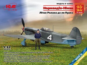 Нормандія-Німан. Літак Роллана де ля Пуапа. Збірна модель у масштабі 1/32. ICM 32093