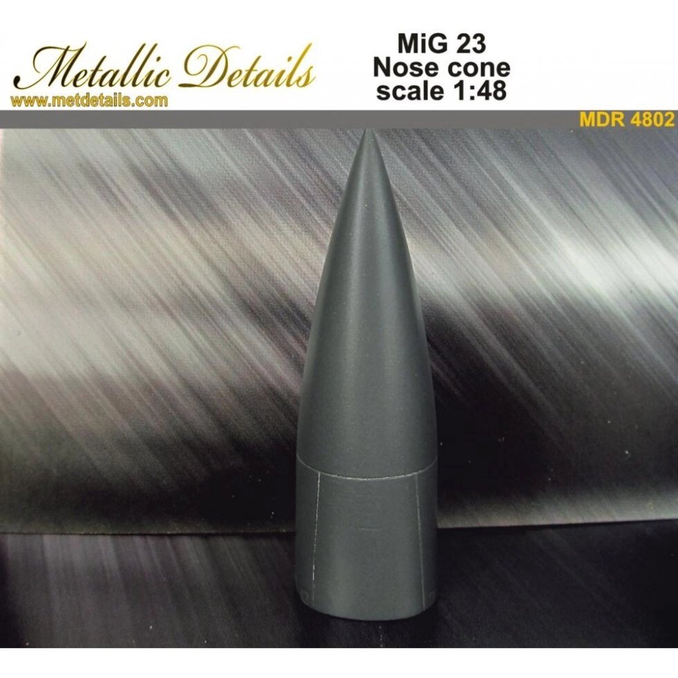 Носовий конус для літака Міг-23. 1/48 METALLIC DETAILS MDR4802 від компанії Хоббінет - збірні моделі - фото 1