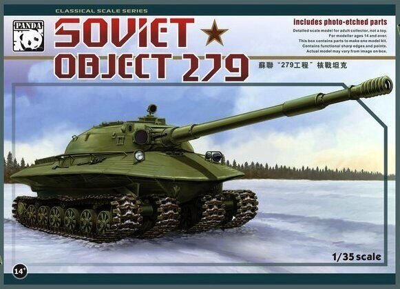 Об'єкт 279 радянський експериментальний важкий танк. 1/35 PANDA HOBBY PH-35005 від компанії Хоббінет - збірні моделі - фото 1