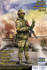 Оборона Києва, березень 2022 р. Фігура українського солдата у масштабі 1/24.