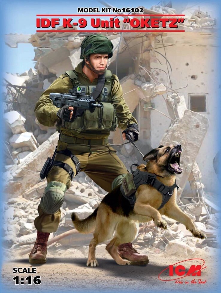 Офіцер підрозділи K-9 IDF з собакою. 1/16 ICM 16102 від компанії Хоббінет - збірні моделі - фото 1
