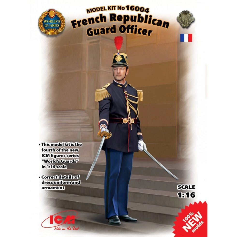 Офіцер Республіканської гвардії Франції. 1/16 ICM 16004 від компанії Хоббінет - збірні моделі - фото 1