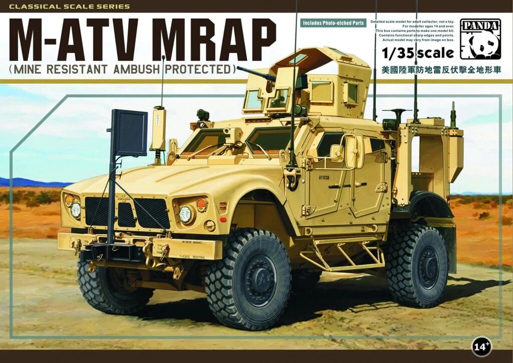 Oshkosh MRAP M-ATV model. Збірна модель в масштабі 1/35. PANDA HOBBY PH-35001 від компанії Хоббінет - збірні моделі - фото 1