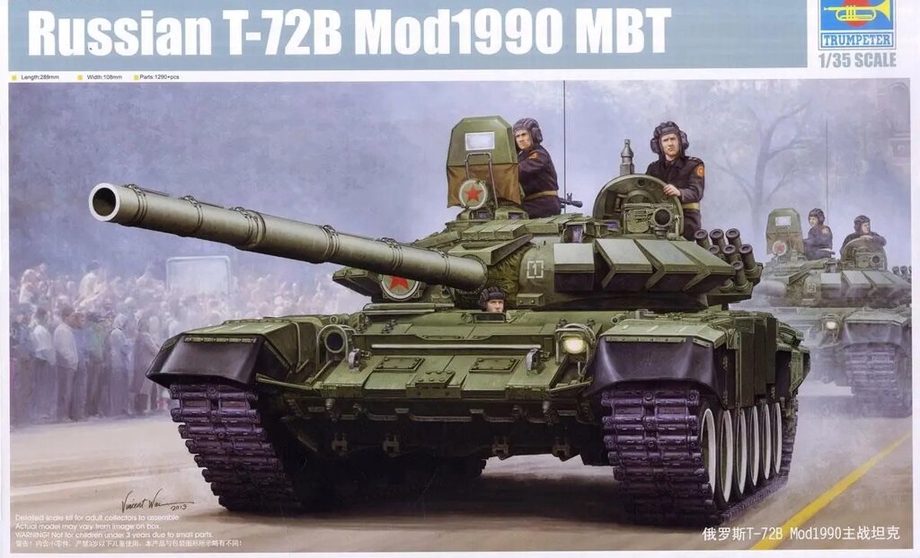 Основний бойовий танк Т-72Б обр. 1990 г. Збірна модель в масштабі 1/35. TRUMPETER 05564 від компанії Хоббінет - збірні моделі - фото 1