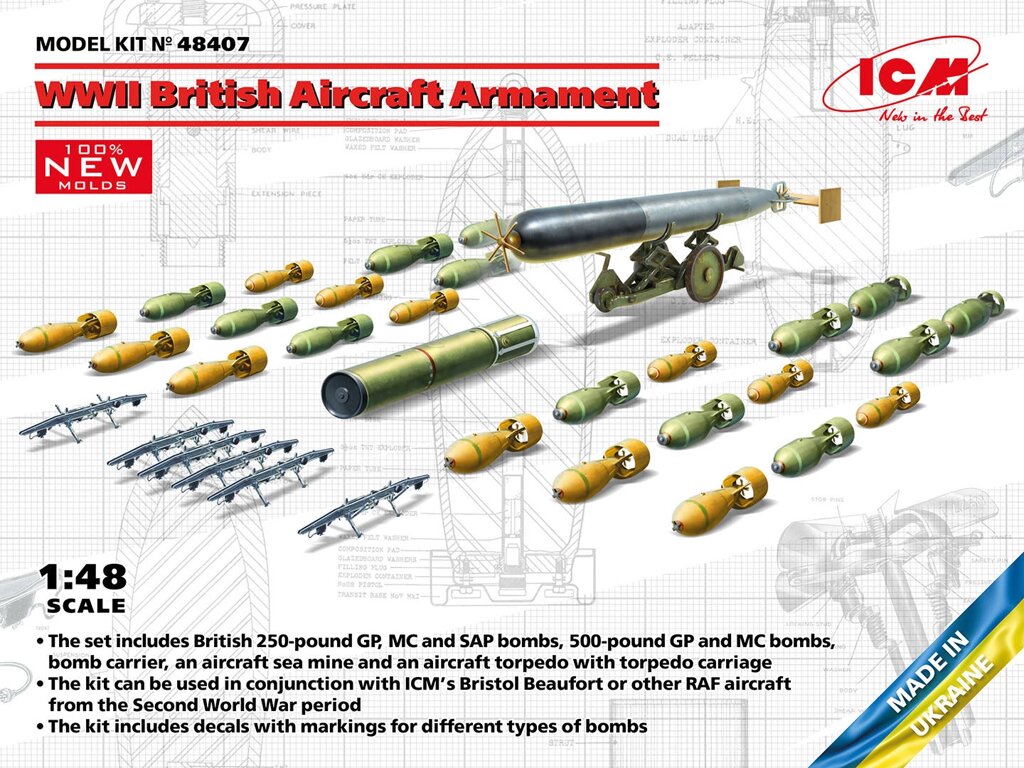 Озброєння британської авіації. Збірні моделі озброєння 1/48 ICM 48407 від компанії Хоббінет - збірні моделі - фото 1