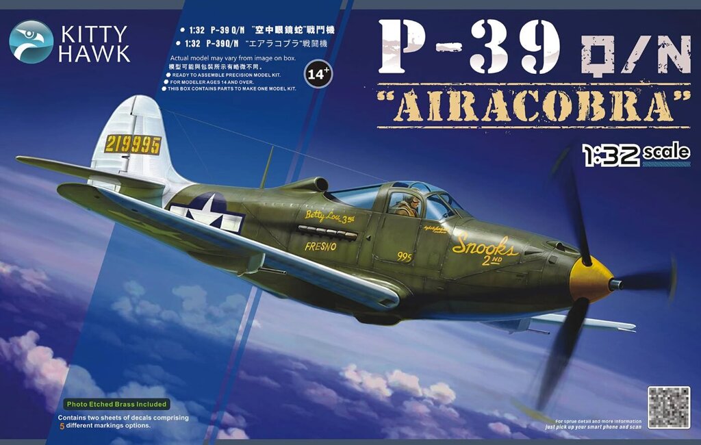 P-39Q / N Airacobra. Збірна модель літака в масштабі 1/32. KITTY HAWK KH32013 від компанії Хоббінет - збірні моделі - фото 1