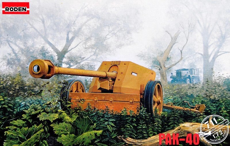 PAK-40 Збірна модель німецької гармати. 1/72 RODEN 711 від компанії Хоббінет - збірні моделі - фото 1