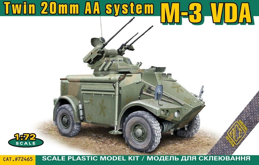 Panhard M3 VDA з 20 мм. зенітною системою. Збірна модель у масштабі 1/72. ACE 72465 від компанії Хоббінет - збірні моделі - фото 1