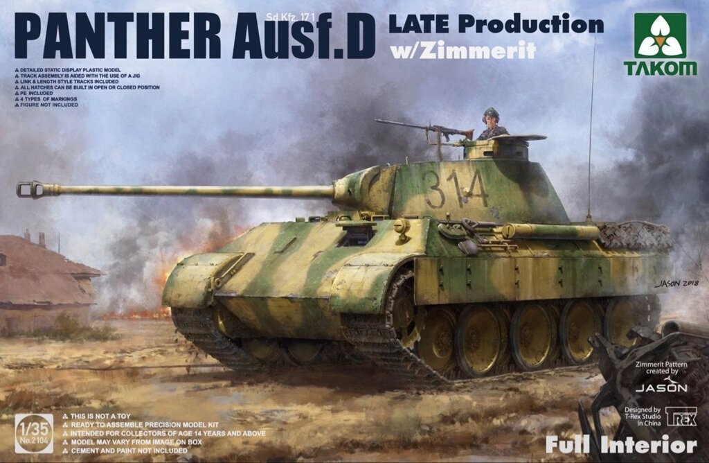 Panther Ausf. D Late Production w / Zimmerit Full Interior Kit. 1/35 TAKOM 2104 від компанії Хоббінет - збірні моделі - фото 1
