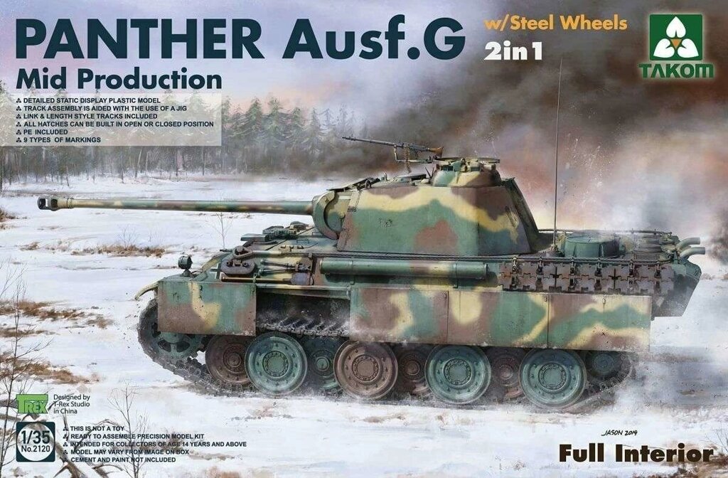 Panther Ausf. G. Збірна модель танка (з інтер'єром) в масштабі 1/35. TAKOM 2120 від компанії Хоббінет - збірні моделі - фото 1