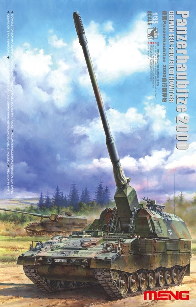 Panzerhaubitze 2000 German Self-Propelled Howitzer. Збірна модель. 1/35 MENG TS-012 від компанії Хоббінет - збірні моделі - фото 1