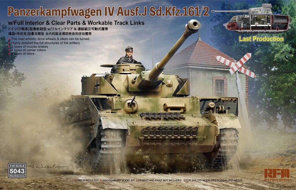 Panzerkampfwagen IV Ausf. J Sd. Kfz.161 / 2 (з повним інтер'єром, прозорими деталями і гусеницями). RFM RM-5043 від компанії Хоббінет - збірні моделі - фото 1